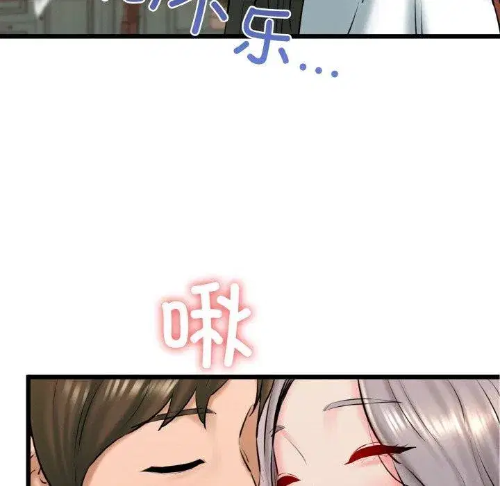 第86話