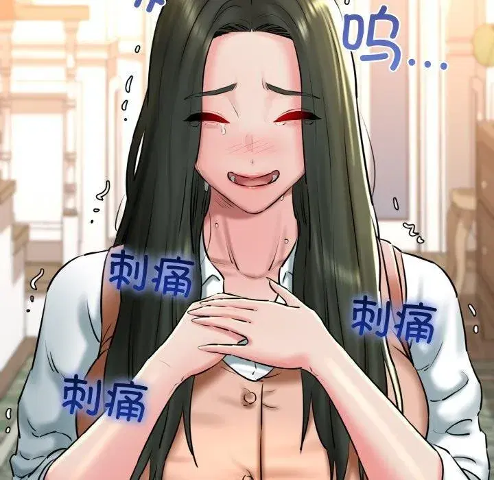 第86話