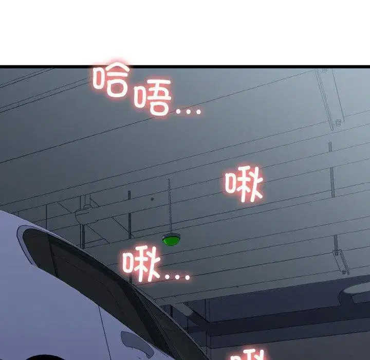 第86話