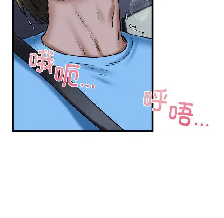 第86話