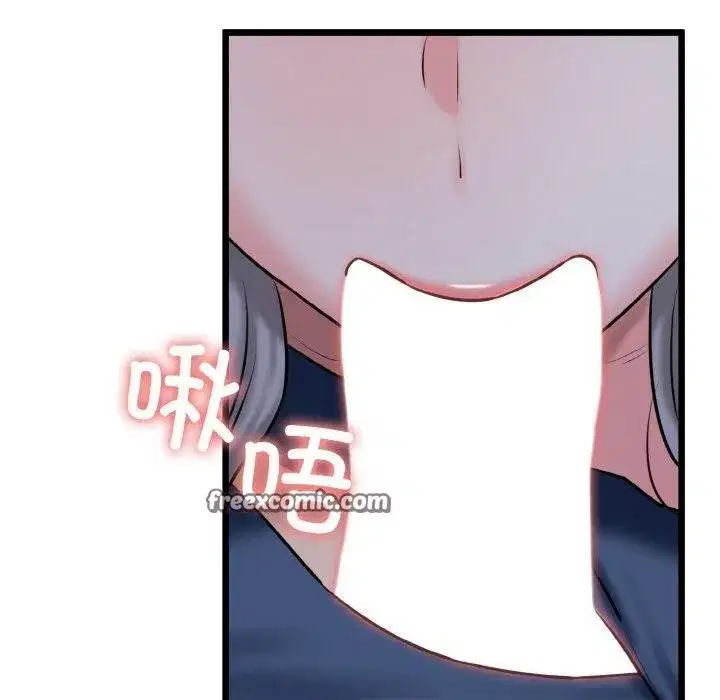 第86話