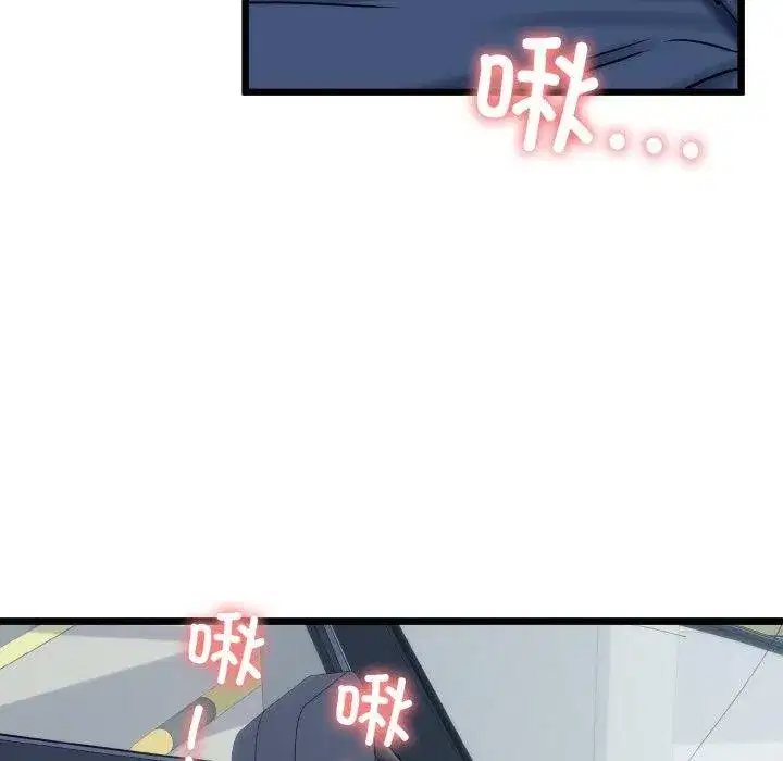 第86話