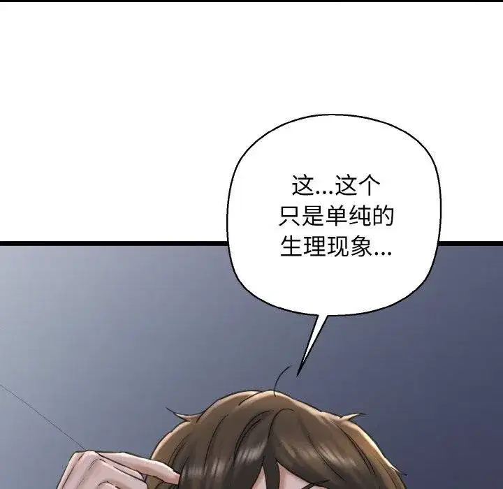 第86話