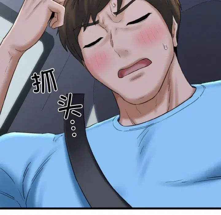 第86話
