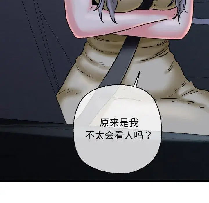 第86話