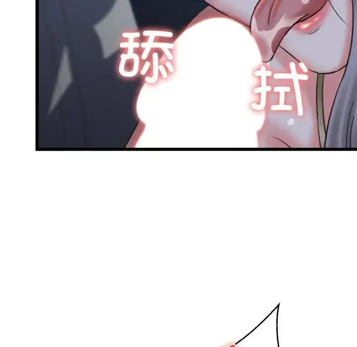 第86話
