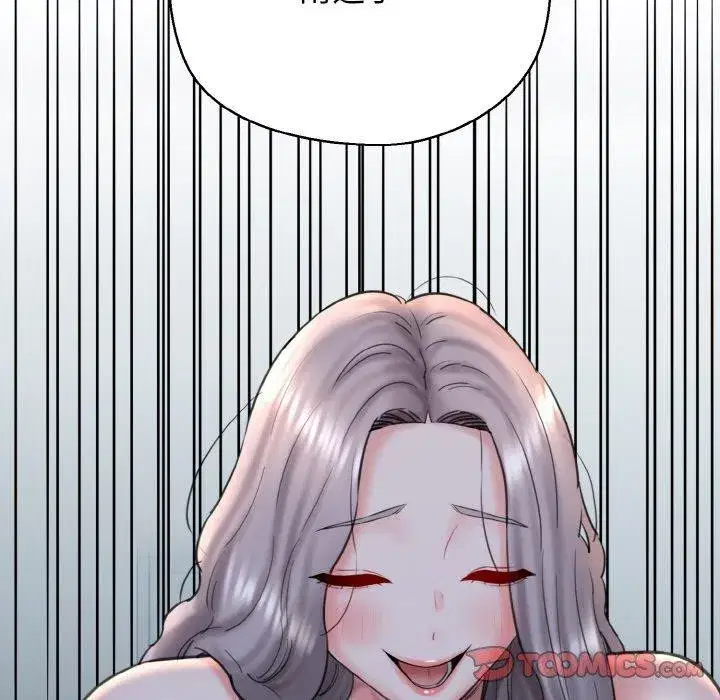 第86話