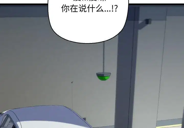 第86話