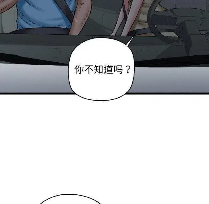 第86話