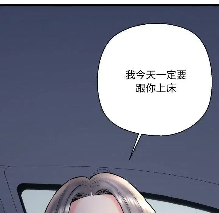 第86話