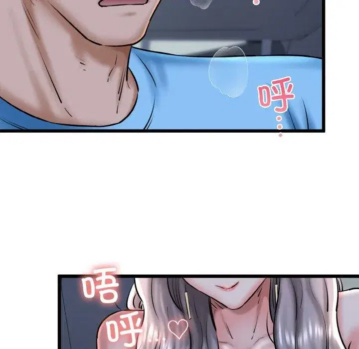 第86話
