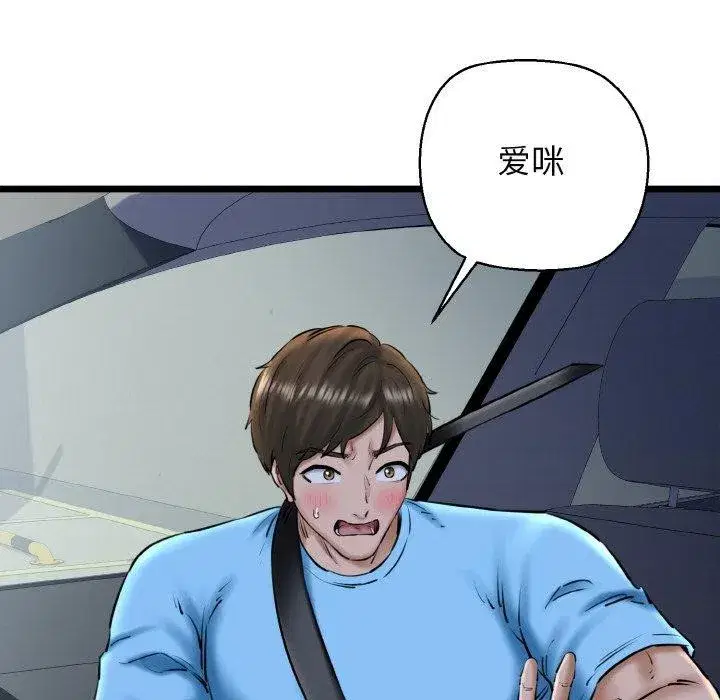 第86話