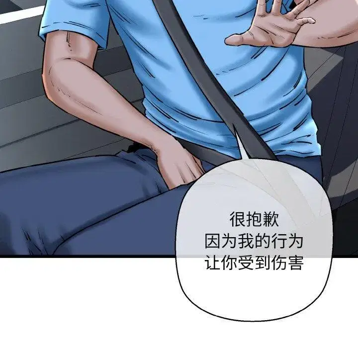 第86話