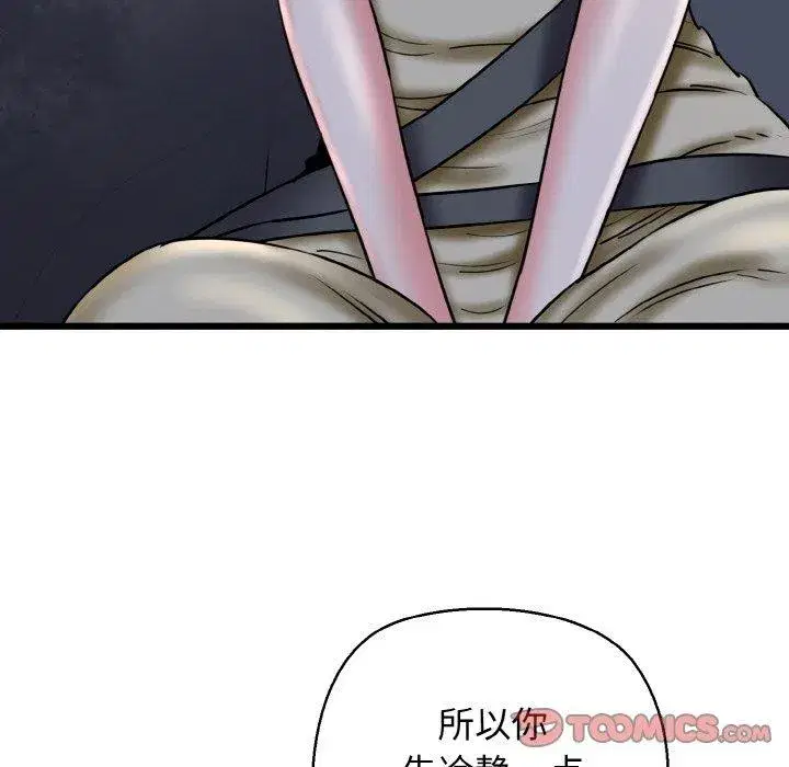 第86話