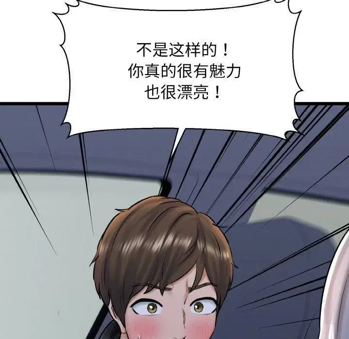 第86話