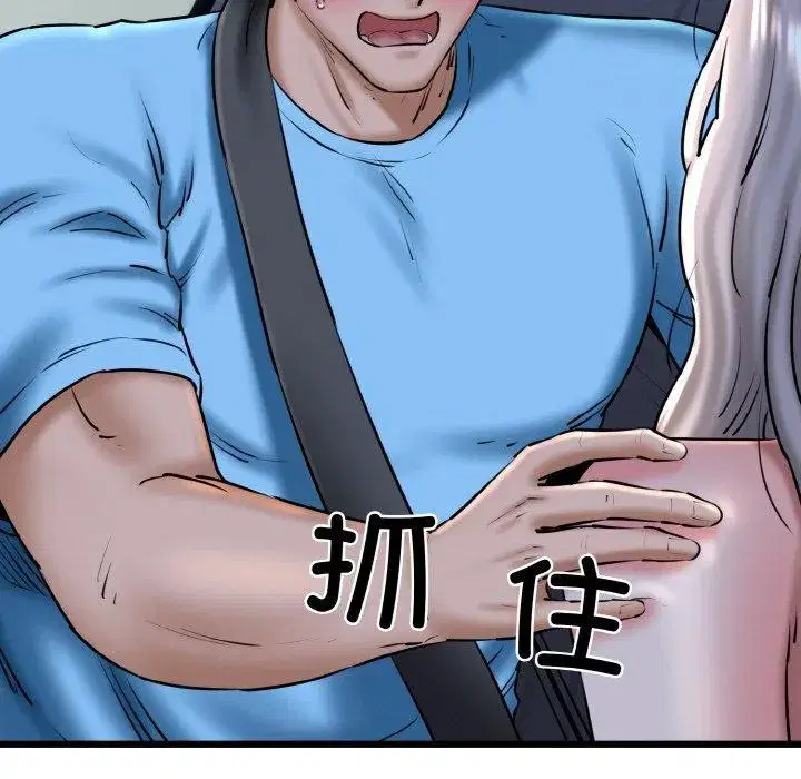 第86話