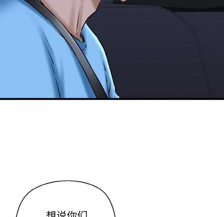 第86話