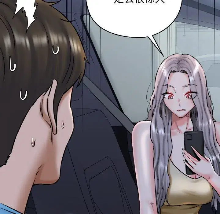 第86話