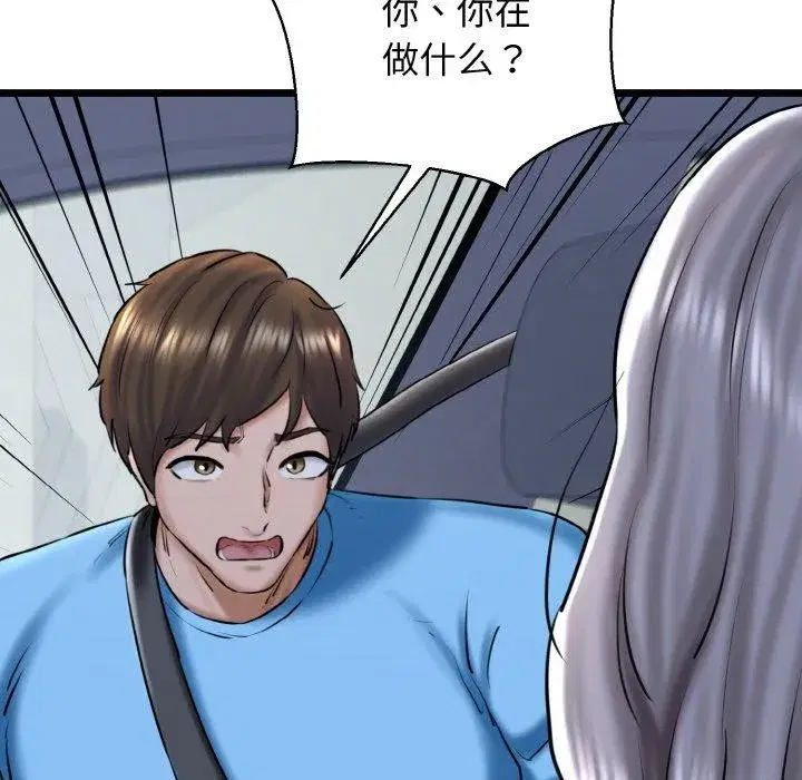 第86話