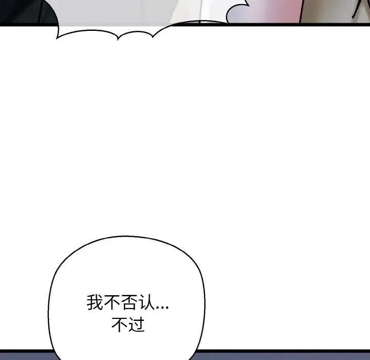 第86話