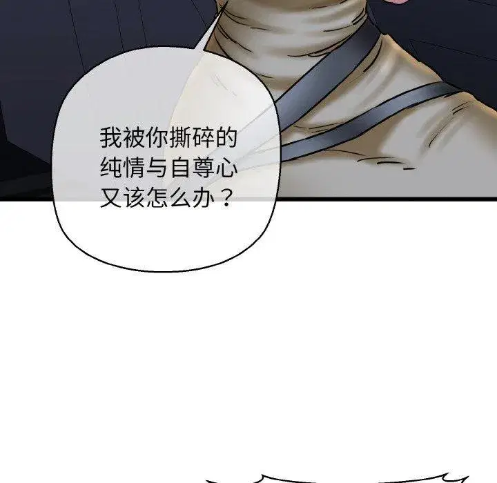 第86話