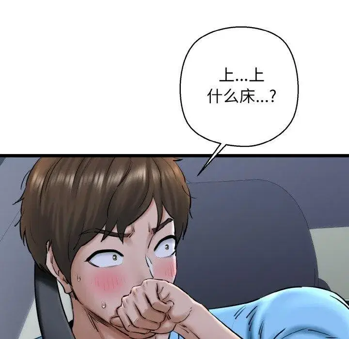 第86話