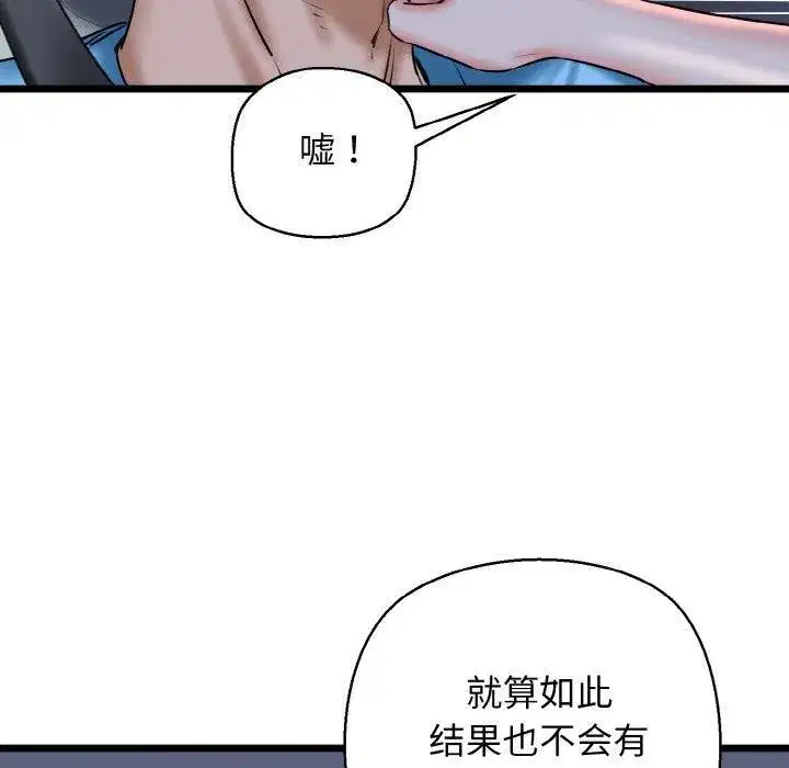 第86話
