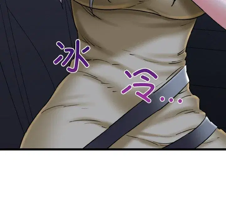 第86話