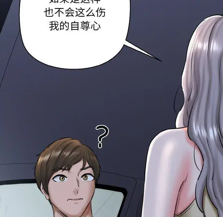 第86話