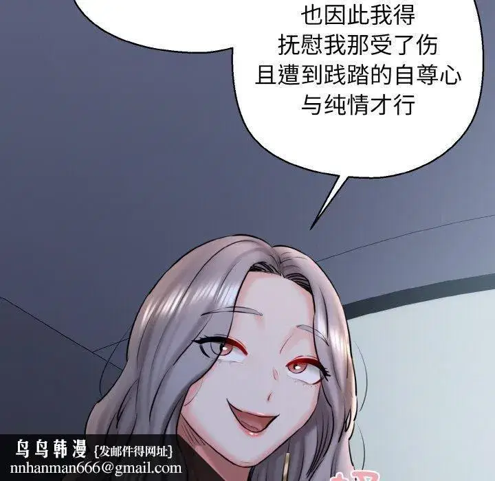第86話