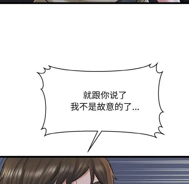 第86話