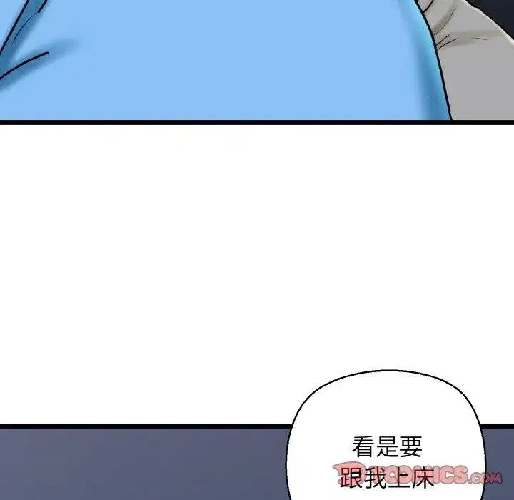 第86話