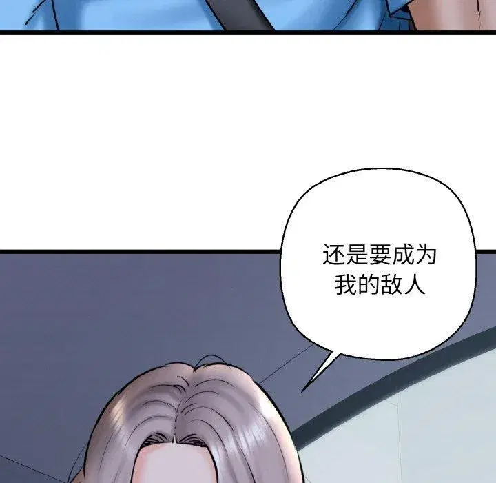 第86話