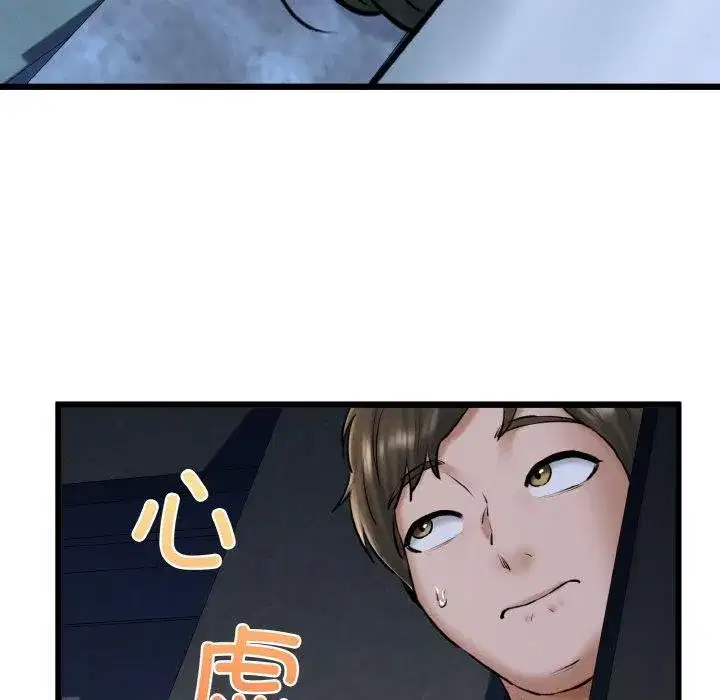 第87話