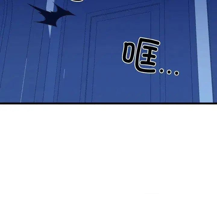 第87話