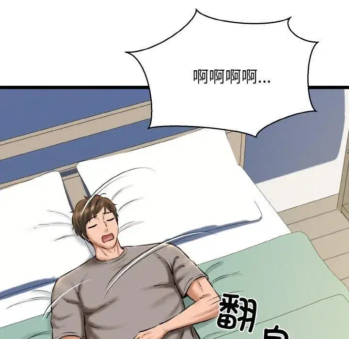 第87話