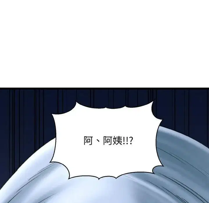 第87話