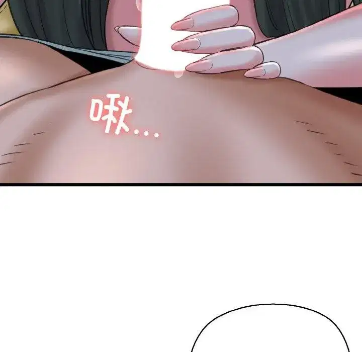 第87話
