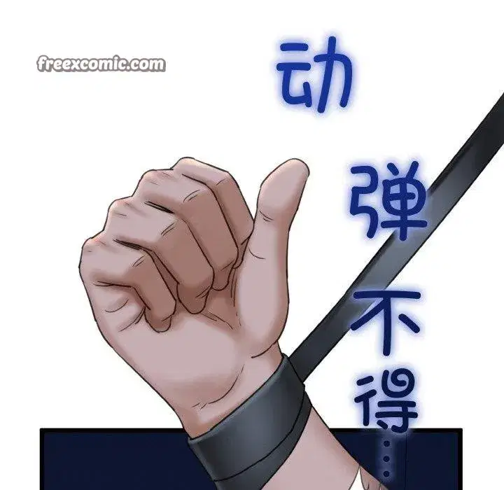 第87話