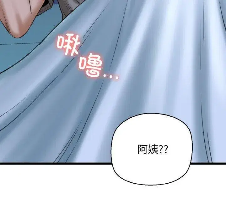 第87話
