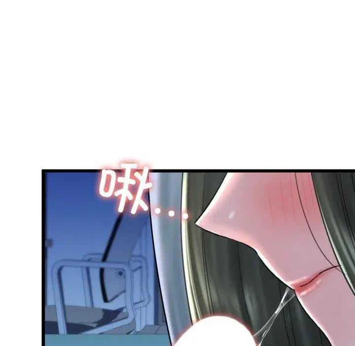 第87話