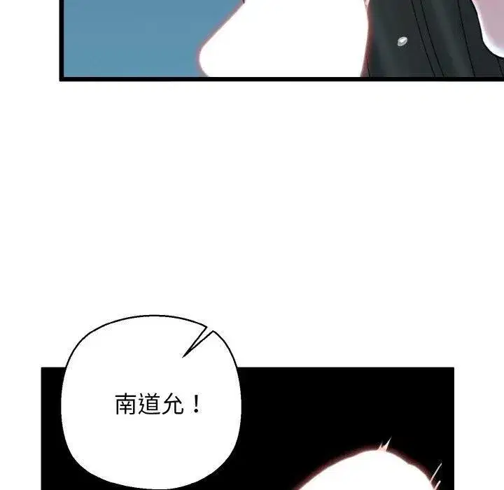 第87話
