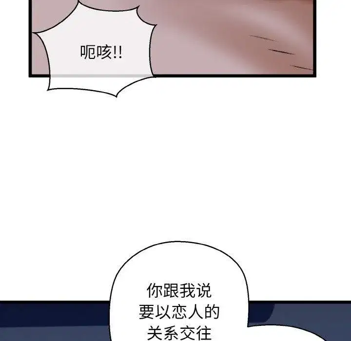 第87話