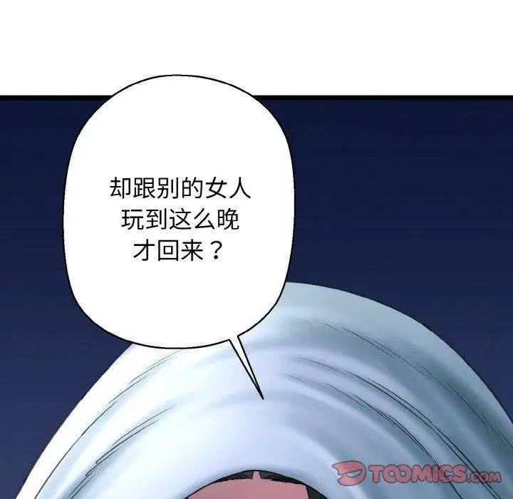 第87話