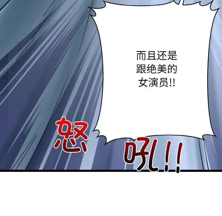 第87話