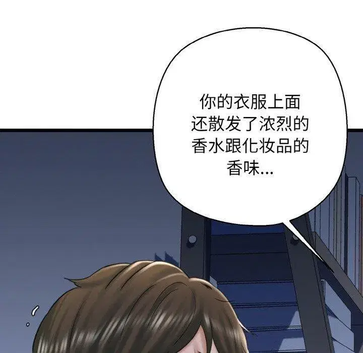 第87話
