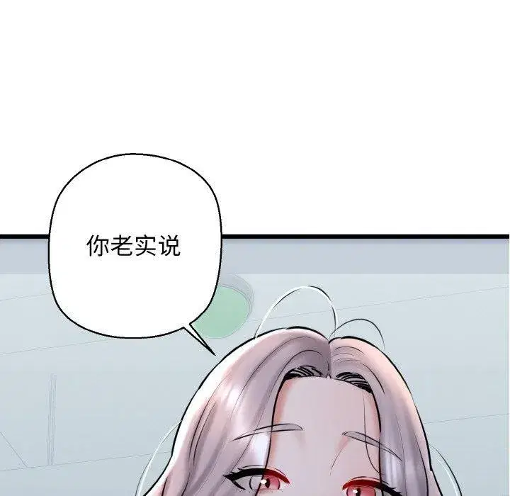 第87話