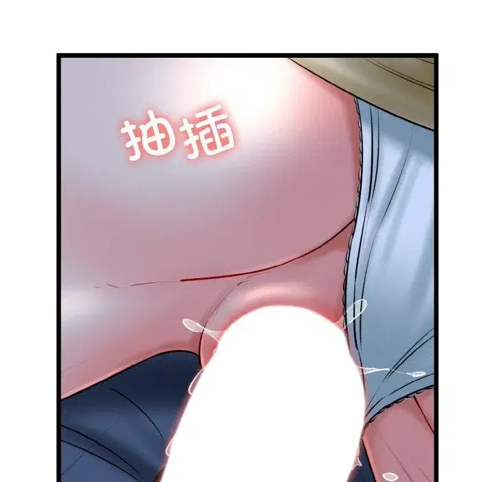 第87話