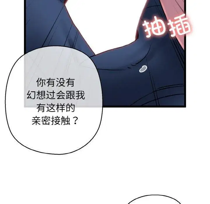 第87話