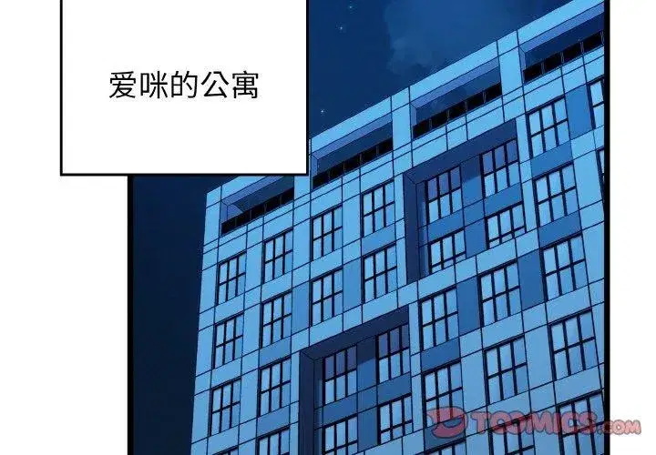 第87話